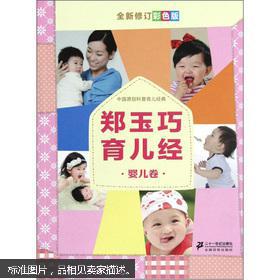 反汳妈咪育儿指南 妈咪反骨双宝添堵热播短剧全集剧情--第1张