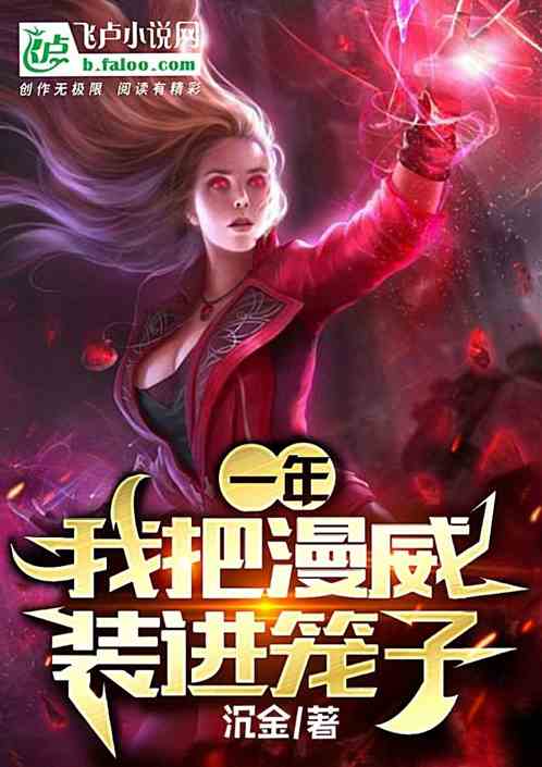镇狱神凰，神尊释虐--第1张