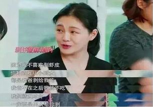 离婚后被宠成瑾爷，甜妻，别闹！--第1张