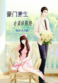 闪婚当天我怀上了豪门继承人热播短剧全集剧情 闪婚了小说--第1张