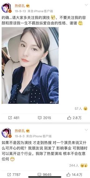 从拒婚到巨星，崛起热播短剧--第1张