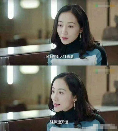 闪婚后我爆红娱乐圈[穿书]，后妈热播短剧全集剧情--第1张