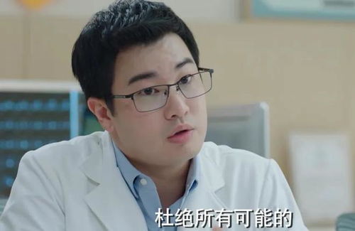 顾总与宋秘书，一段关于爱与成长的情感纠葛--第1张