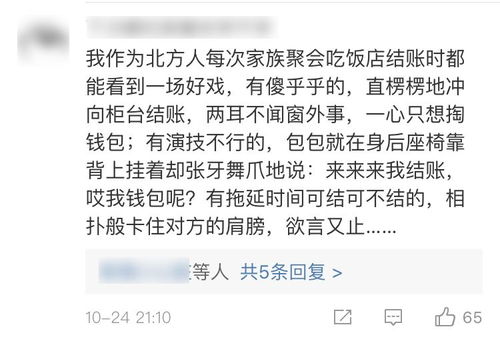 又是一年除夕夜热播短剧全集剧情 又是一年除夕夜简谱--第1张