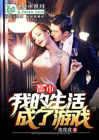 婚不厌诈，全集剧情解析--第1张