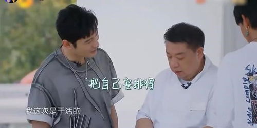 捡来的霸道总裁，全集剧情与免费阅读--第1张