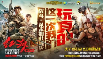 绝地战将，AA绝地战龙斩神热血短剧全集剧情--第1张