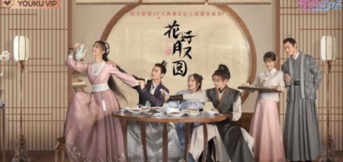 替嫁神医训夫记热播短剧全集剧情介绍 替嫁神医训夫记热播短剧全集剧情--第1张