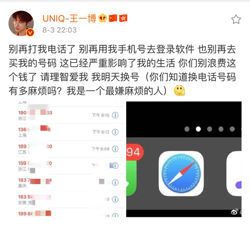 遥不可及的星辰，你是星辰，我如迷路航海者--第1张