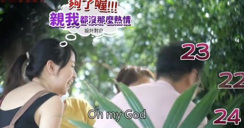 重生后我嫁给渣男的死对头之甜蜜爱情故事--第1张