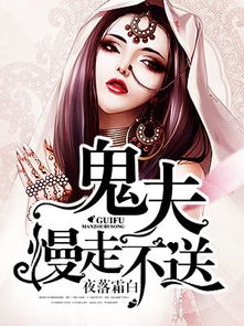 强势归来，大小姐炸翻豪门全集剧情--第1张