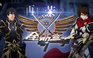 重生之一世枭雄陈宇下载--第1张