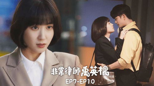 再次倾心热播短剧全集剧情 再次倾心热播短剧全集剧情解析--第1张