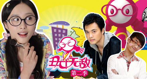 高手下山，退婚九个未婚妻剧情简介--第1张