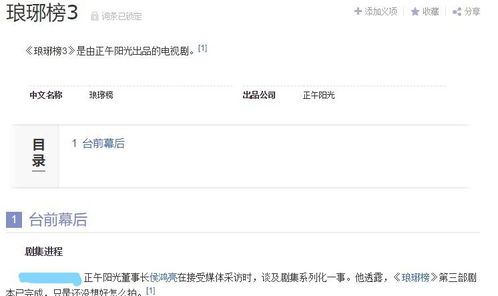 副本女将军短剧全集剧情，女主与男主的爱情故事--第1张