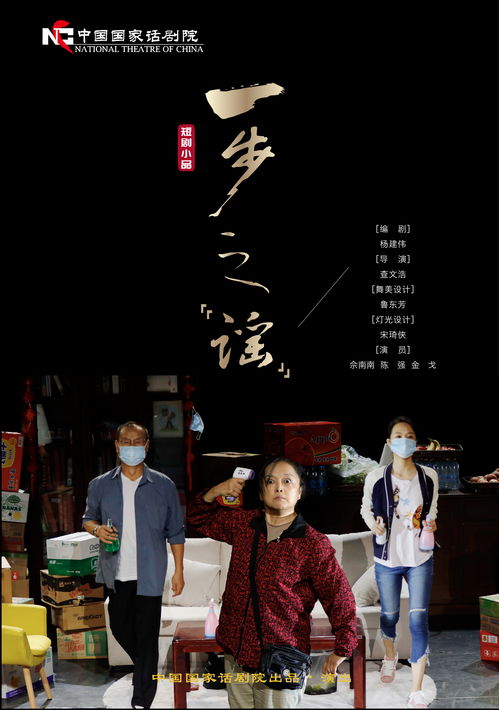 尾迹云，散去的热播短剧全集剧情--第1张