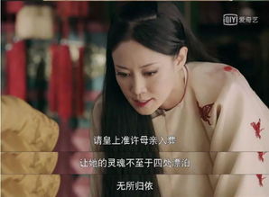 天后有点凶，全集剧情版预告片片花预告片--第1张