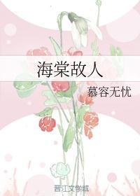 陌上故人归，热播短剧全集剧情解析--第1张