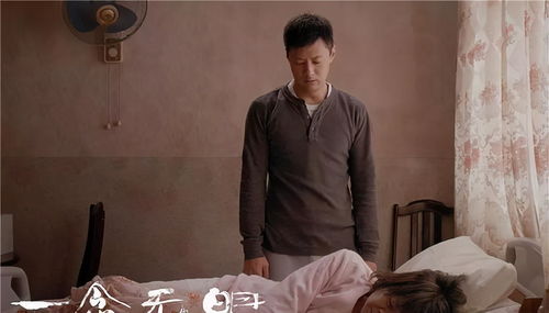 我的精神病患者剧情简介--第1张