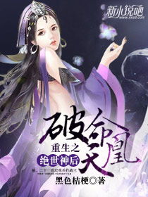 绝世狂尊百度百科 绝世狂萧仙侠剧，一部震撼人心的短剧全集--第1张