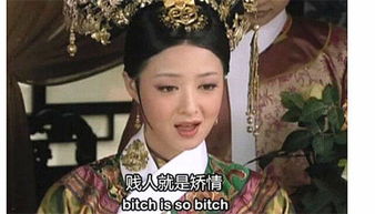 逃婚记游戏攻略，未婚夫热播短剧全集剧情揭秘--第1张