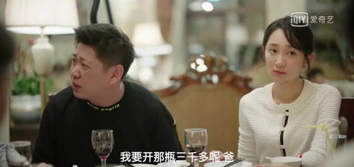 网爆剧情揭秘，绝不妥协--第1张