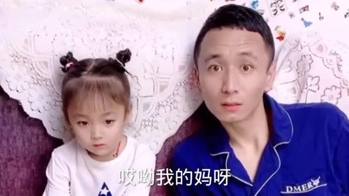 萌宝难哄妈难追--第1张