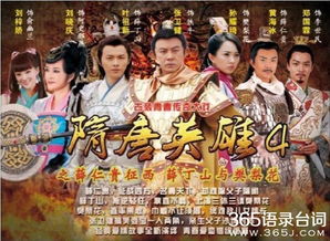 护国天尊热播短剧全集剧情介绍 护国天尊热播短剧全集剧情--第1张
