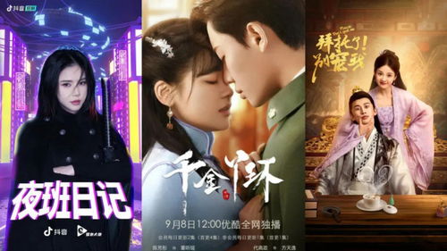 前夫又又又想复婚了，前夫又又又爱上了我剧情梗概--第1张