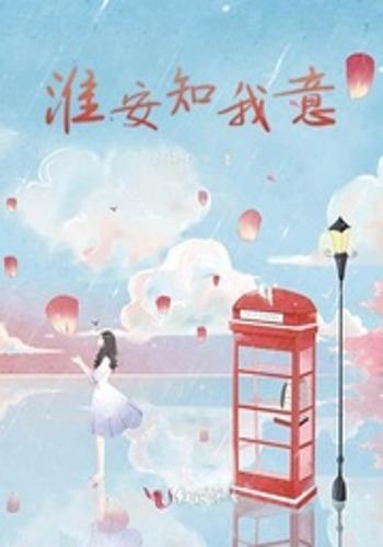 星光相伴，知我意，人生路上有你真好--第1张