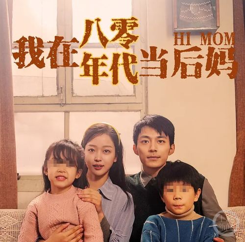  俏后妈嫁个大佬养崽崽热播短剧全集剧情--第1张