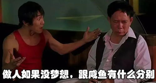 人活一口气热播短剧全集剧情 人活一口气经典语录图片--第1张