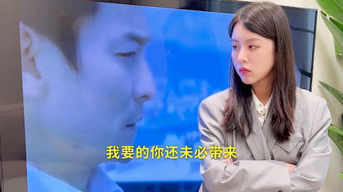 美女总裁赖上我，韩雨轩与邰靖懿的爱情故事--第1张