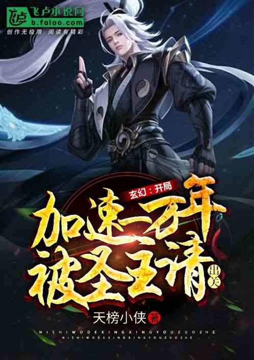 主角是无上圣地 无上圣主开局龙王给我当小弟，热播短剧全集剧情--第1张