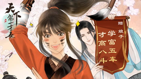 弃婚当日我被首富千金逼婚热播短剧全集剧情，弃婚当道小说--第1张