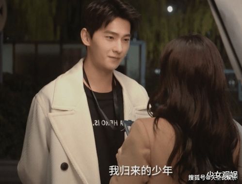 至尊热播短剧，爱在心头，情难自禁剧情介绍--第1张