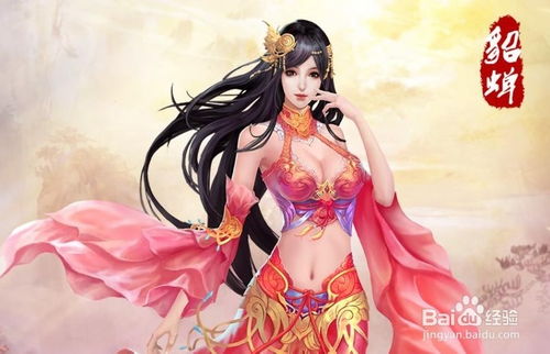 九转帝尊仙侠剧热播短剧全集剧情 九转帝尊百度百科--第1张