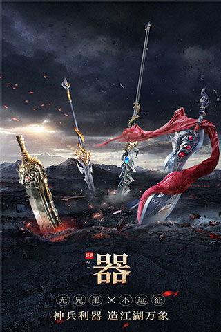 斩神绝百度百科 斩神之冥帝无双热播短剧全集剧情--第1张