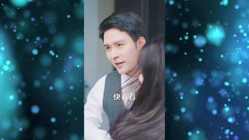 不乖热播短剧全集剧情 不乖热播短剧全集剧情简介--第1张