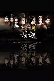 崛起从01开始 崛起，从送葬开始热播短剧全集剧情--第1张