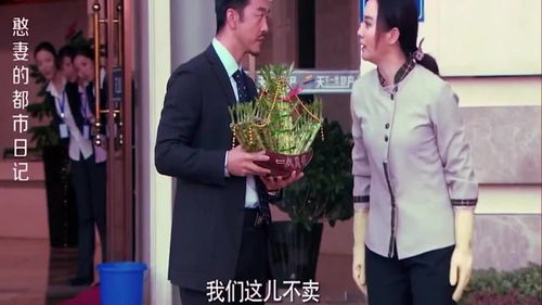 公司保洁员竟是女总裁——揭秘公司保洁员职责与热播短剧全集剧情--第1张