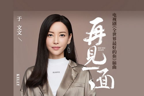 世上无人再似她，热播短剧全集剧情与免费阅读--第1张