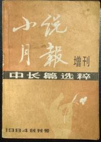 风流赋简谱 风流驸马爷长篇版热播短剧全集剧情--第1张