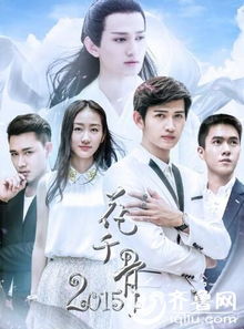好运来热播短剧演员表--第1张