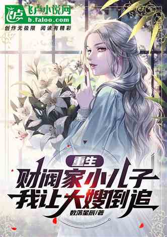 重生八零之神医小媳妇 八零之神医小辣妻重生--第1张