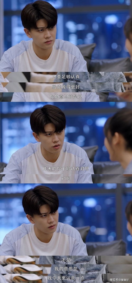 宠妻上瘾慕少又吃醋了全集剧情，慕少，宠上天--第1张