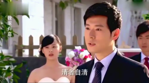 前妻再见，婚姻修复记