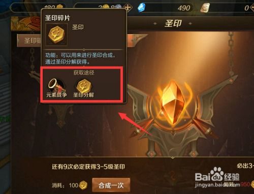 万王之王百度百科，万王至尊剧情解析--第1张