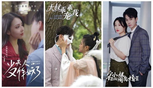 枕上替嫁新娘热播短剧全集剧情，枕上婚宠--第1张