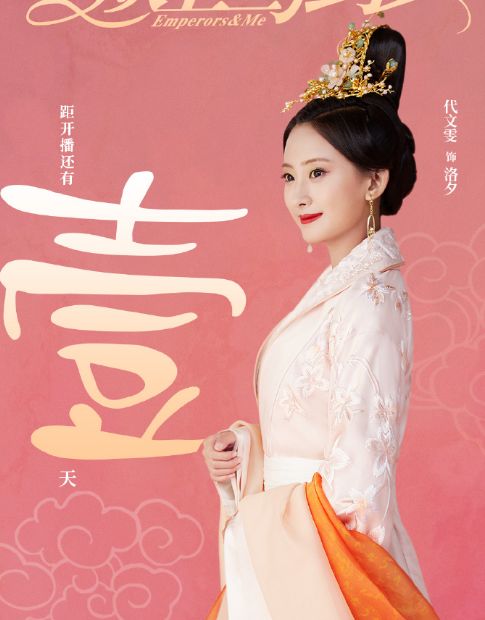 女将军的现代日常 小说 女将军的现代攻略日常——热播短剧全集剧情在线观看--第1张